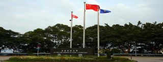 The Hong Kong University of Science and Technology (HKUST)